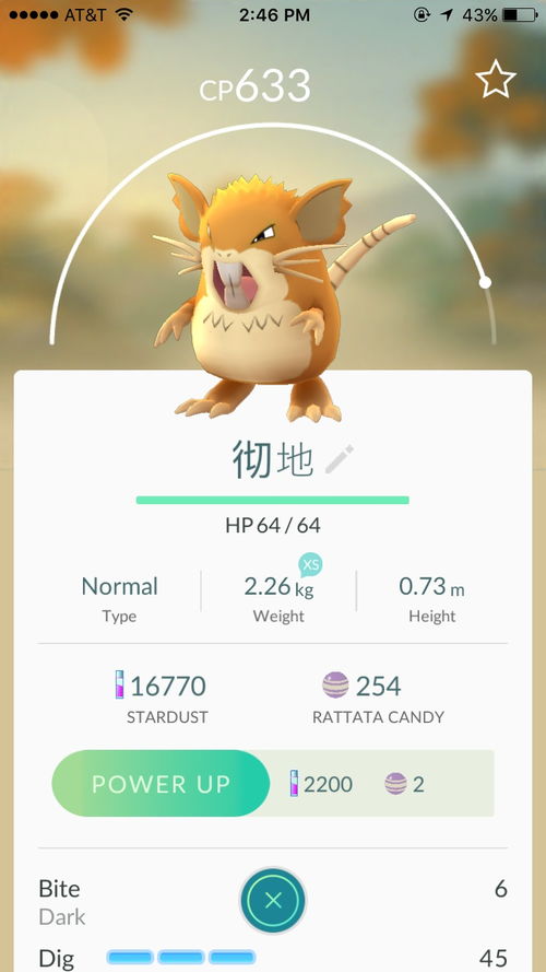 pokemon go ios中国怎么玩,宝可梦go中国怎么玩