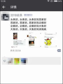 一个比较隐蔽热门的微信解封项目