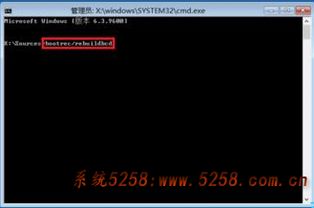 电脑开机提示win10和win7系统还原