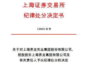 持有该公司股票的机构买卖任何数量的股票需要通报吗？