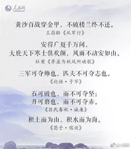 惜时励志古诗（惜时类的古诗词？）