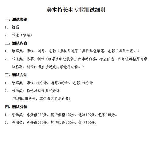 外省人怎样进衡水中学复读(2021年衡水一中录取分数线包括体育分吗)