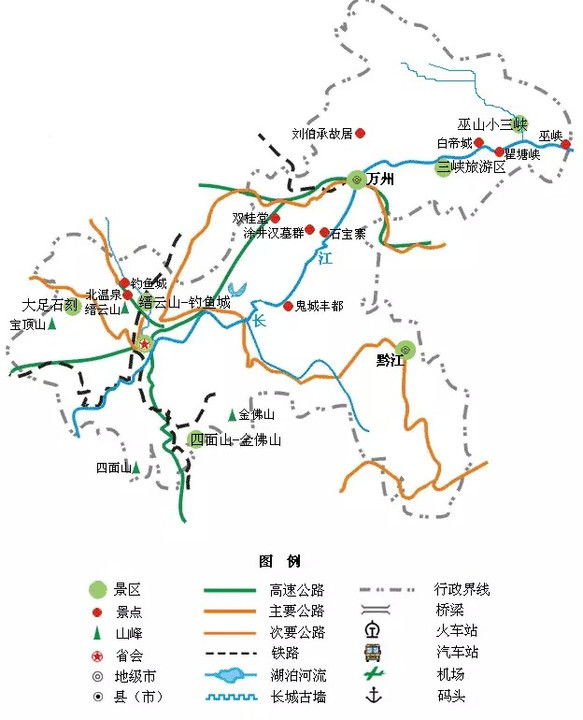 重庆旅游学校地址地铁,重庆旅游学校位置