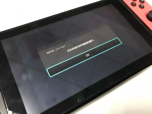 国行Switch开箱 体验 15个问题让你全面了解国行Switch