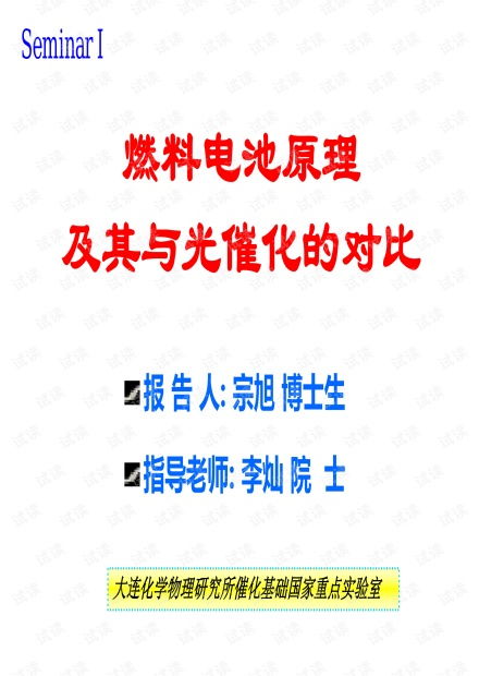 查重缺联合对比库：您的学术查重好帮手