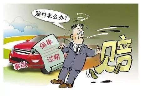 车脱保及时续保还罚款吗, 车脱保是什么？