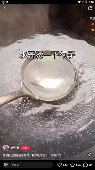 小红书美食做法大全下载视频,小红书美食做法大全下载