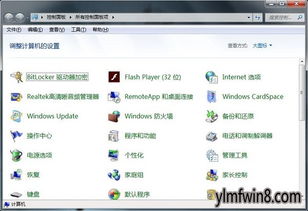 win10系统电脑屏幕模糊怎么办