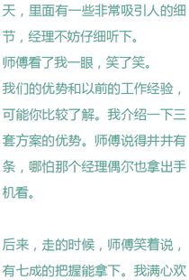 暖文章 有一种修养 叫看透但不说透 