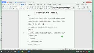 网站建设网页制作视频教程全套 适合小白 建站流程 新手搭建网站第一步 新手如何做网站视频教程全套 完整版