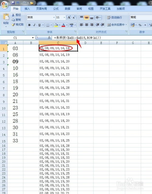 6个数字有多少种组合