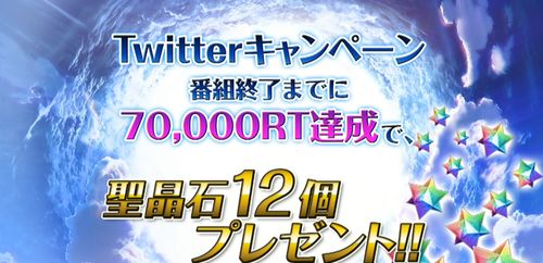 FGO2.52生放送总结 五星双子座,四星凯尼斯实装