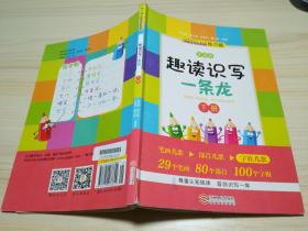 短视频平台营销策划方案（完整版85页，建议收藏）【JN江南体育】(图12)