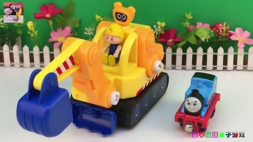 嘟当曼挖掘机组装 托马斯小火车玩亲子玩具 