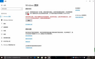 win10安装不了鲁班