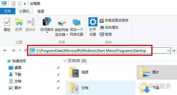 win10如何开机自动宽带连接