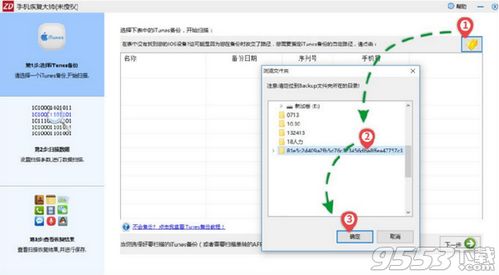 正大数据恢复中心简介