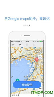 谷歌地图中文版app下载 谷歌地图中国版中文版 Google maps 下载 v11.67.0701 官方安卓版 