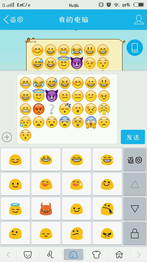 vivo输入法也可以打emoji表情,比搜狗丰富 Funtouch OS vivo智能手机V粉社区 