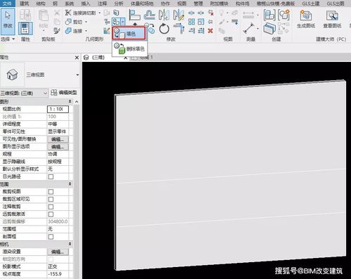 BIM Revit 内装墙体建模,我就这么干