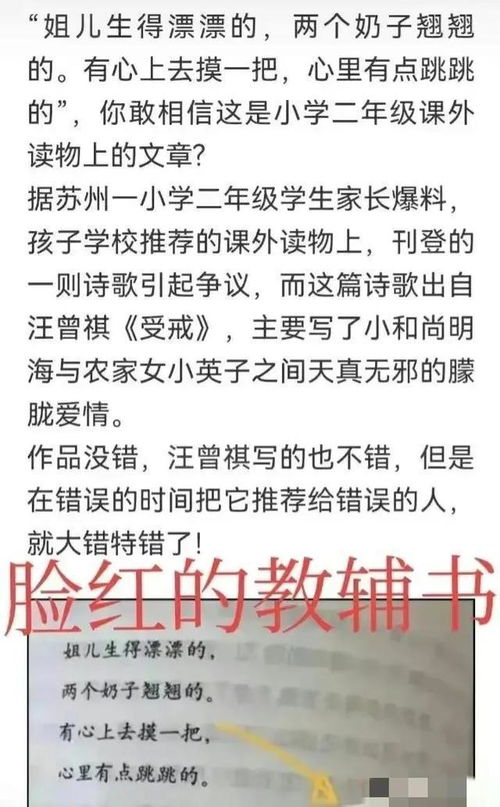 我看中的词语解释—看上别人的东西意思的词语？