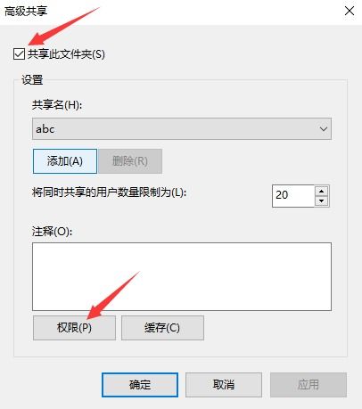 windows挂载nfs共享目录命令(windows挂载nfs本地磁盘)