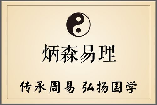 炳森易理八字基础篇之十天干之戊土