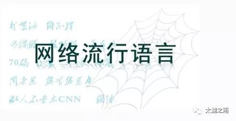 网络用语??,探讨“佛系”生活:网友眼中的新生活态度 网络用语??,探讨“佛系”生活:网友眼中的新生活态度 NTF