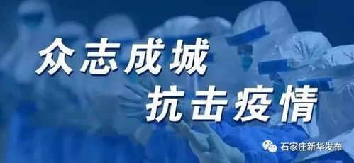 疫情最新情况济南（济南疫情最新报道） 第1张