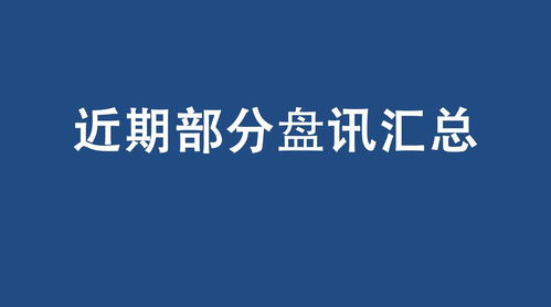 radar币的最新动态消息,雷达币是传销吗？ radar币的最新动态消息,雷达币是传销吗？ 专题