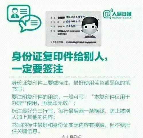 谁知道在长春东北证劵开账户需要带什么？多少钱？？？？