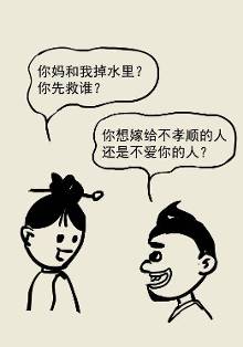 段子手是什么意思啊？