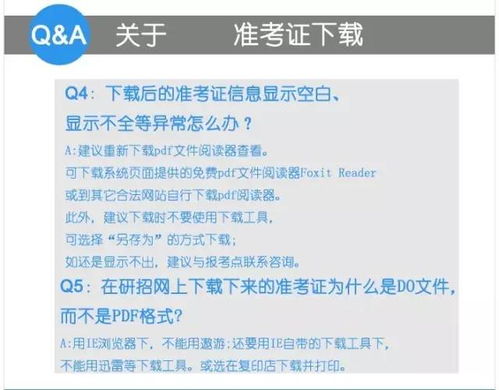 提醒领导不要忘记一件事怎么说 ，包含公司会议提醒话术模板图片的词条