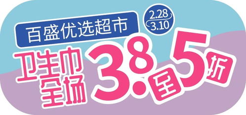 智能家居清雅生活推荐官：优享购公司优享云购算不算是传销吗 