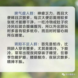 过敏季到了, 不妨多吃这四大类食物