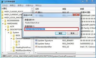 win10怎么设置cpu相关属性