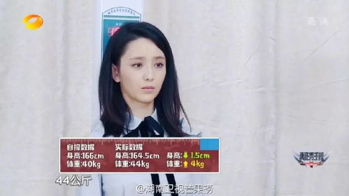 中国1.7米以上的女明星
