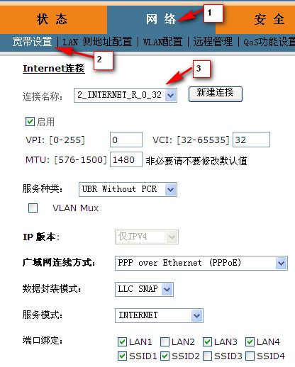 wifi已连接不可上网但是别人可以用这是怎么回事?,WIFI妹 wifi已连接不可上网但是别人可以用这是怎么回事?,WIFI妹 快讯