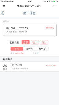 中银消费金融贷款还放款吗