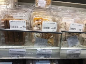 都说俄罗斯物价高 实拍俄罗斯超市,看看价格跟中国相比贵不贵