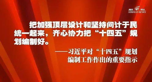 我国两个一百年奋斗目标是什么,什么叫“两个一百年”奋斗目标？-第3张图片