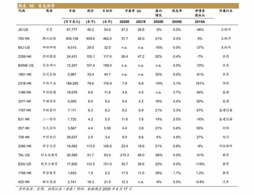 200巴币等于多少人民币, BAR的概要。 200巴币等于多少人民币, BAR的概要。 百科