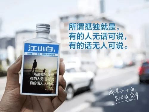 不讲故事的江小白,何以突围