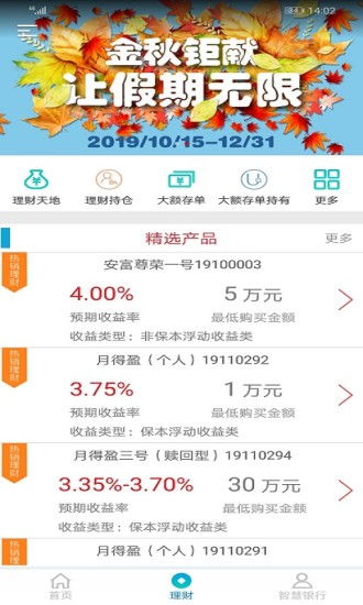  富邦华一银行算什么银行 天富平台