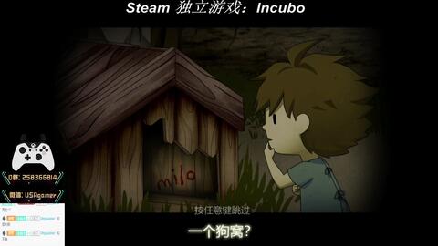 Incubo梦魇 100 攻略 Part2 steam 独立游戏