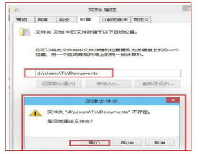 如何将c盘空间转移到d盘win10