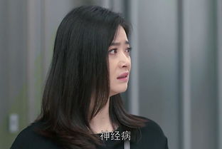 欢乐颂2 中应勤想找个处女有错吗 邱莹莹是不是处女 贞操观引争议