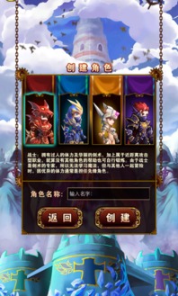 奇迹私服怎么开魔剑士-第2张图片-捷梯游戏网