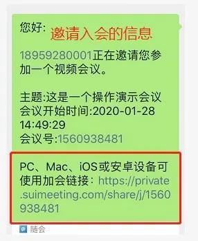 厦大线上复试 双机位设备位置摆放及不同设备软件安装教程