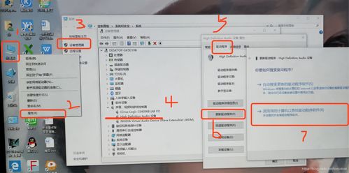 mac安装后win10无声音